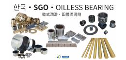 SGO OILLESS BEARING